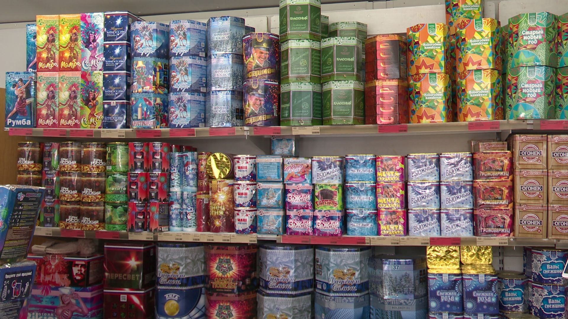 Реутов, ветрикалки, МЧС, пиротехника, салюты, фейерверки,