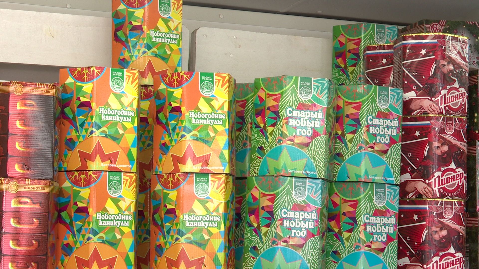 Реутов, ветрикалки, МЧС, пиротехника, салюты, фейерверки,