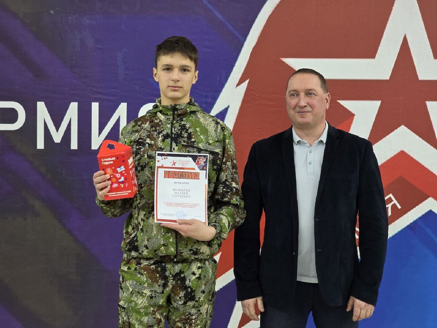 можайск, можайский городской округ, подмосковье, итоги года, юнармия, итоги 2024 года, военно-патриотическое движение, молодежное движение, юные патриоты, юнармейские отряды,