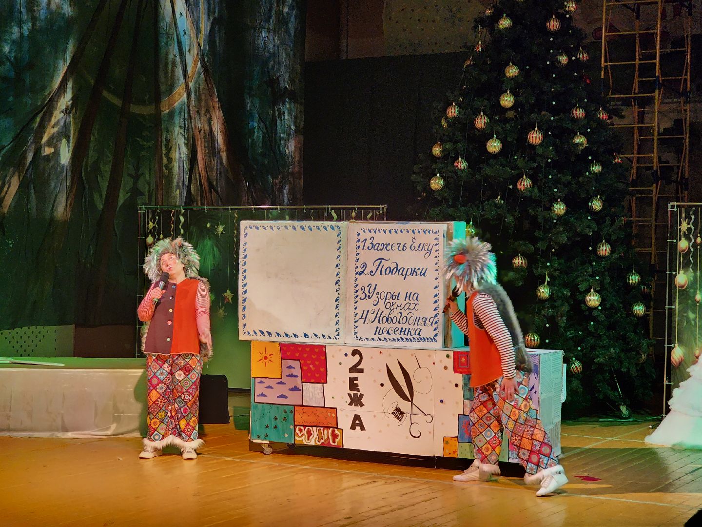 ногинск, социальная елка, елка главы округа, богородский городской округ, праздник, новый год, новогодняя елка,