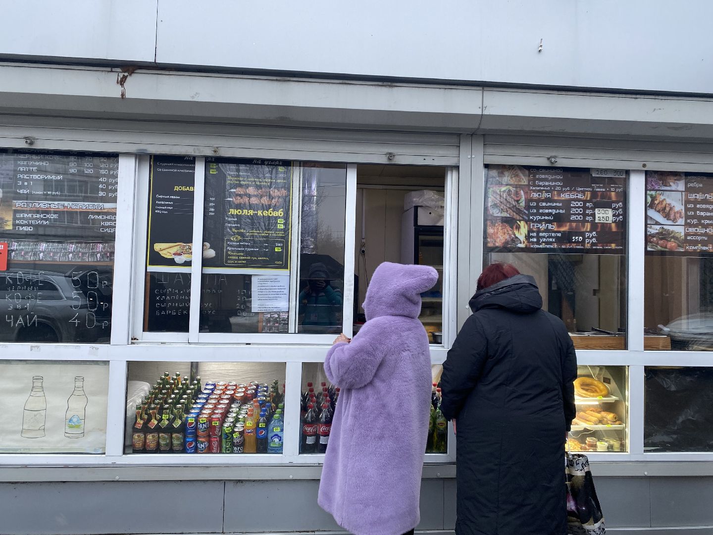 Шаурма, Гост, подмосковье, роспотребнадзор, Домодедедово,