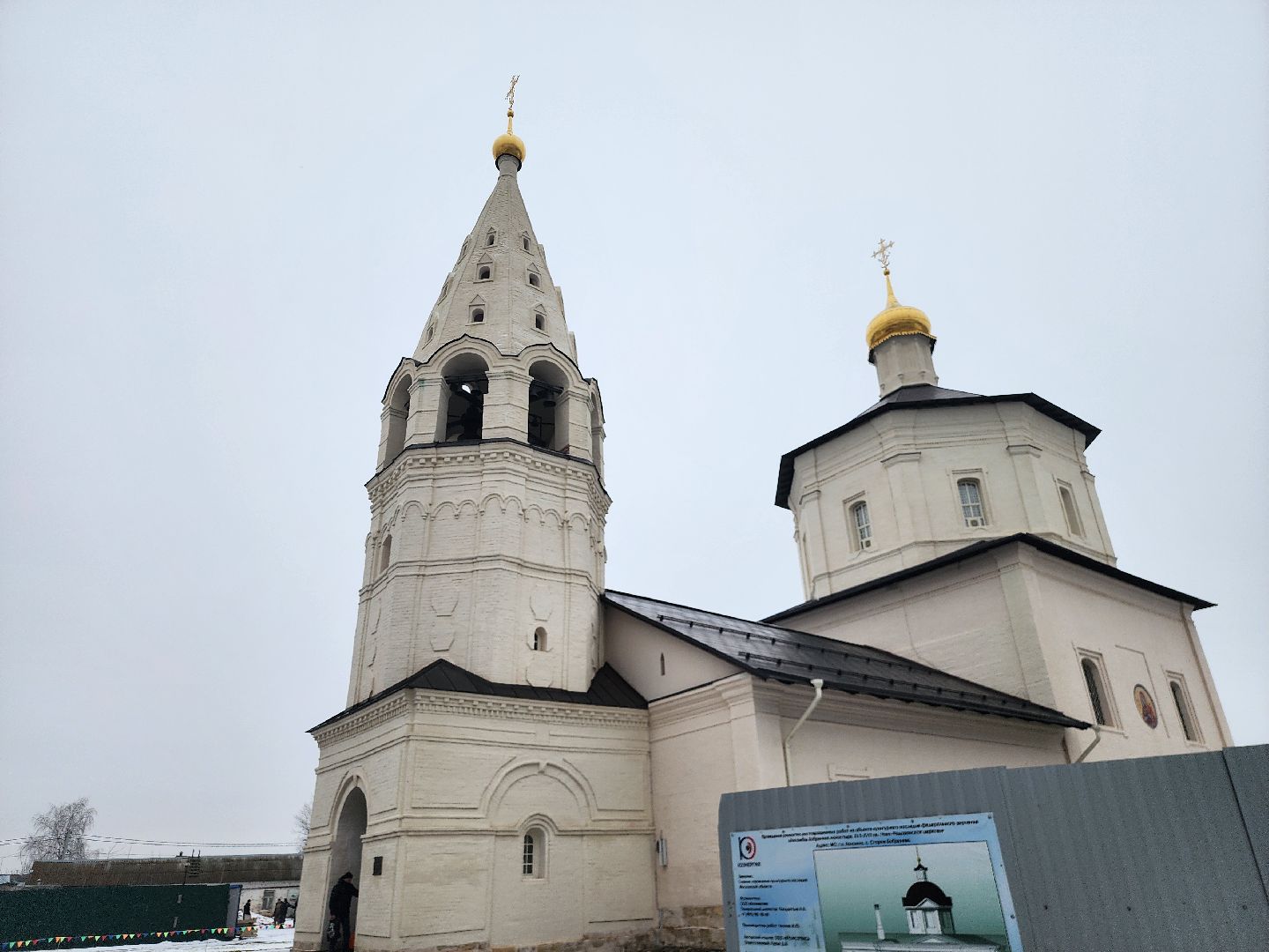 Коломна, монастырь, церковь, реставрация, вертикалки,