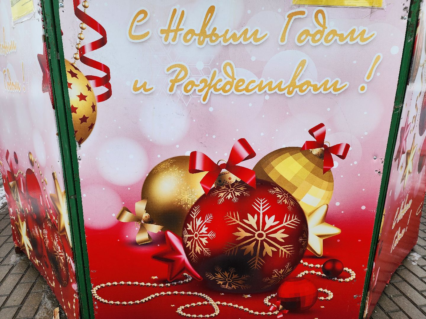 вертикалки, королёв,