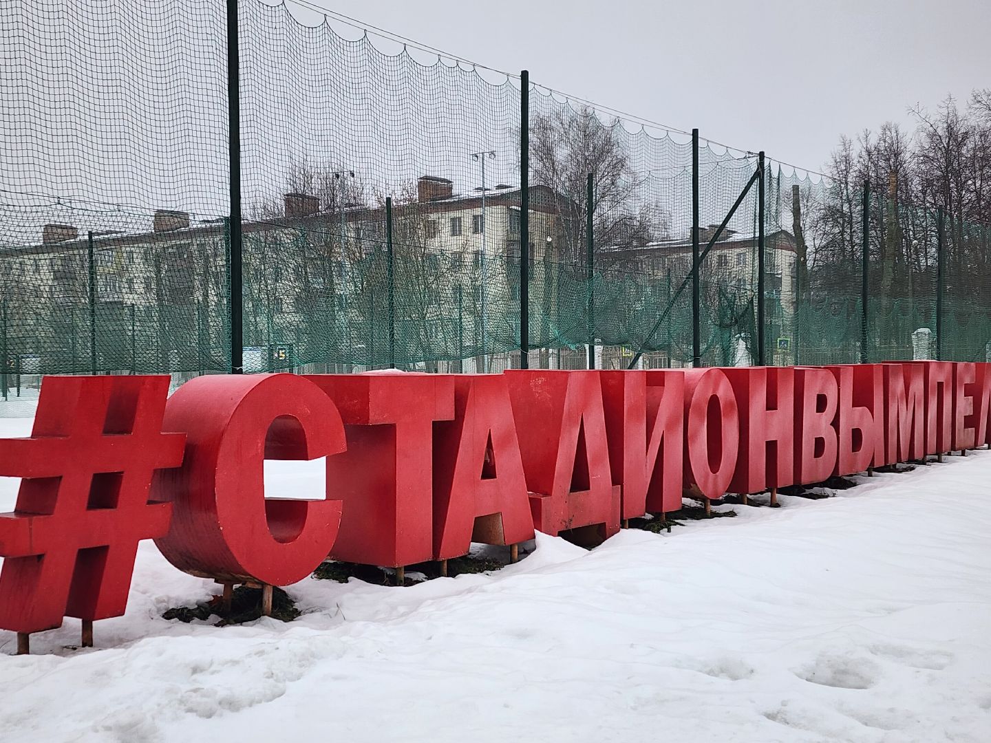 вертикалки, королёв,