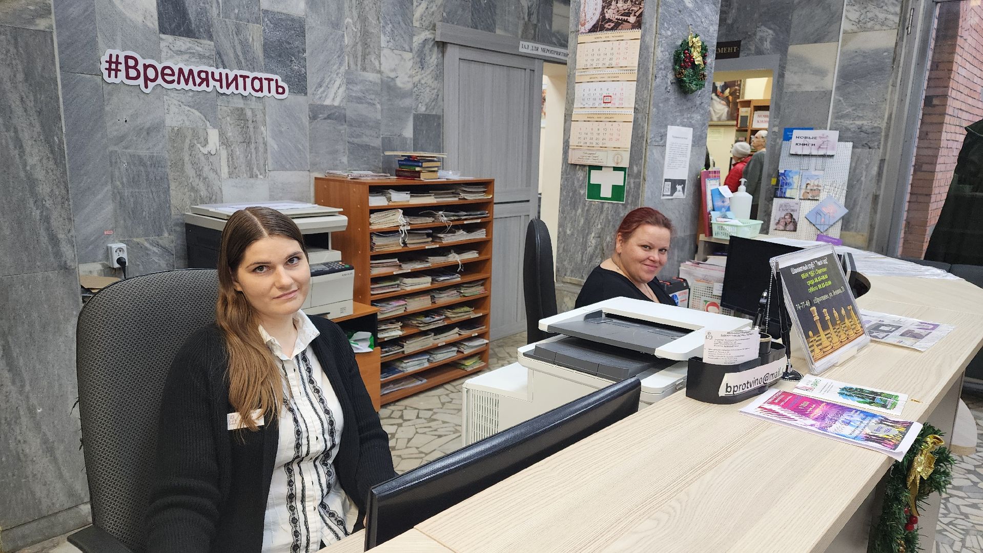 культура, культура и интеллект, библиотека, Библиотека протвино, протвино,