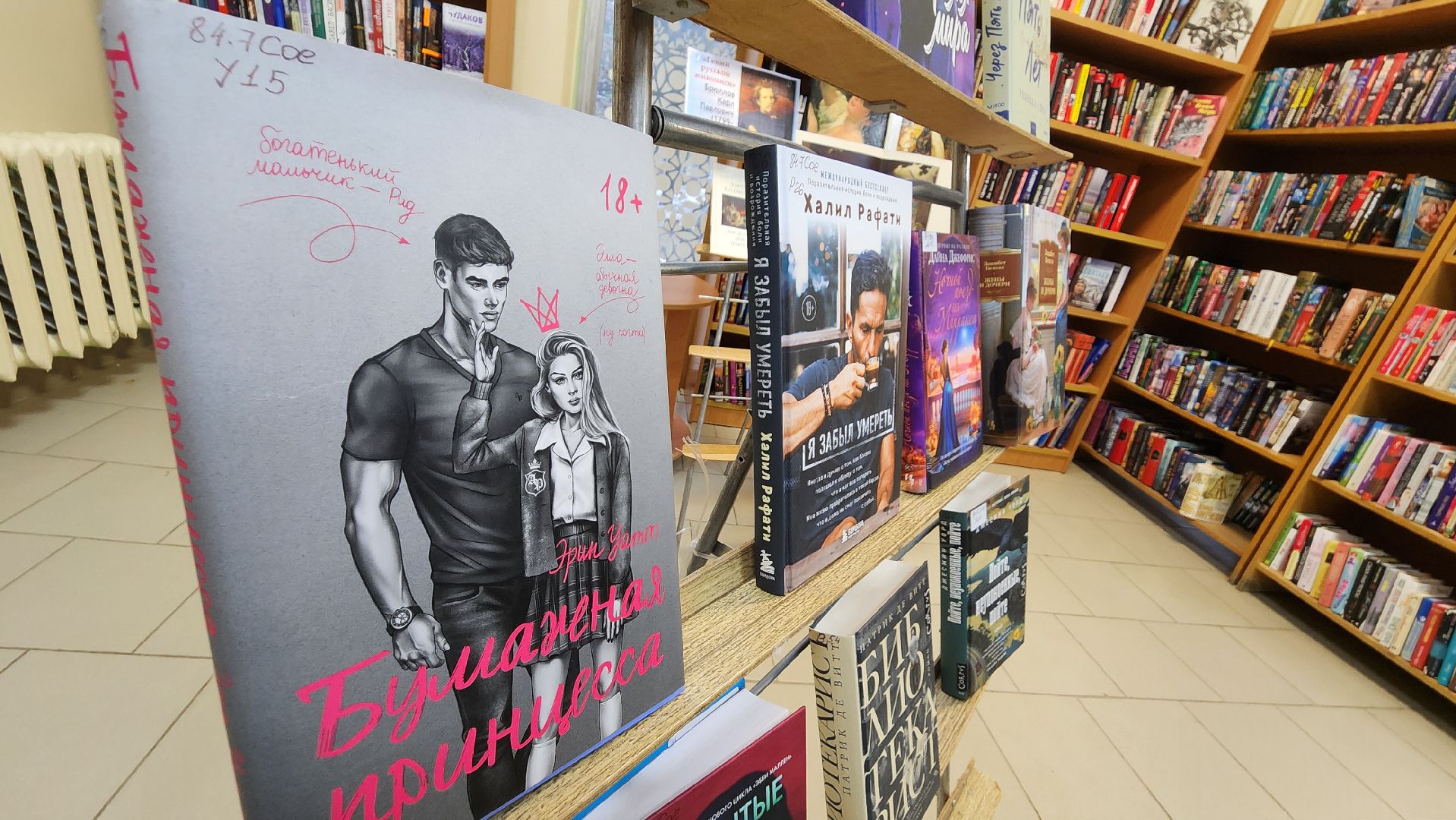 культура, культура и интеллект, библиотека, Библиотека протвино, протвино,