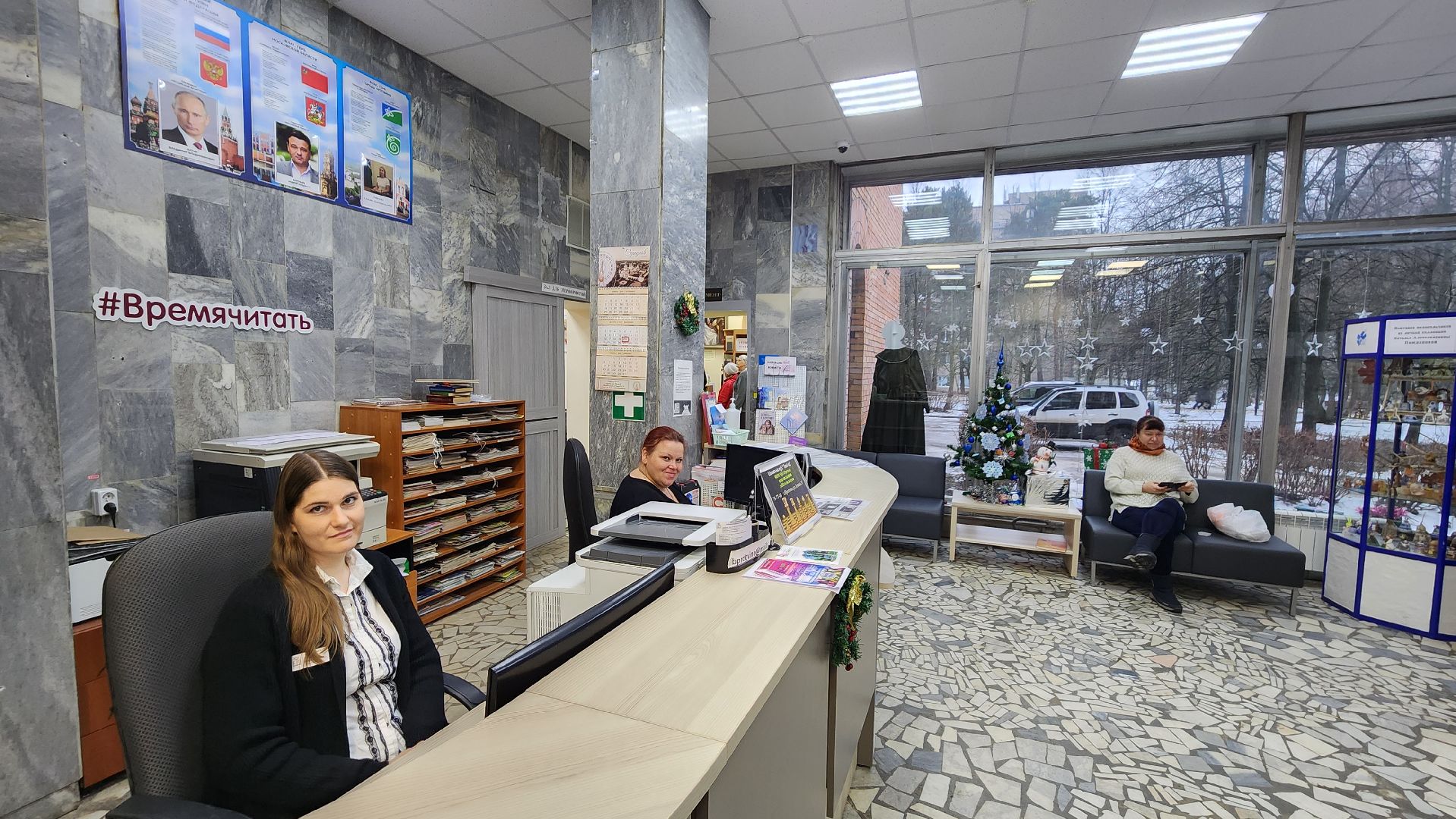 культура, культура и интеллект, библиотека, Библиотека протвино, протвино,