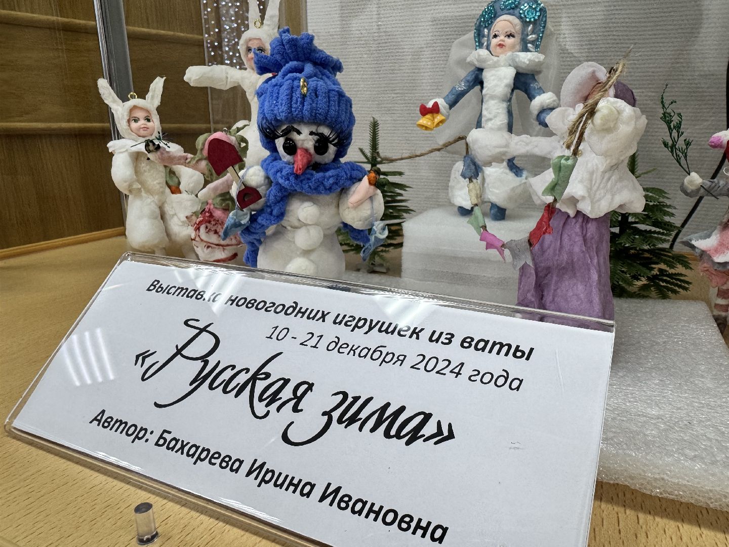 игрушки из ваты, шаховская, ватные игрушки, вертикалки,