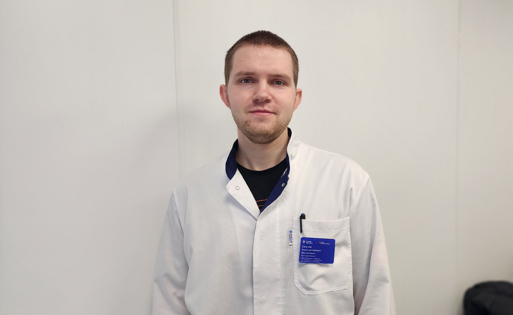 Солнечногорск, вертикалки, медицина, эндокринология, новые кадры,