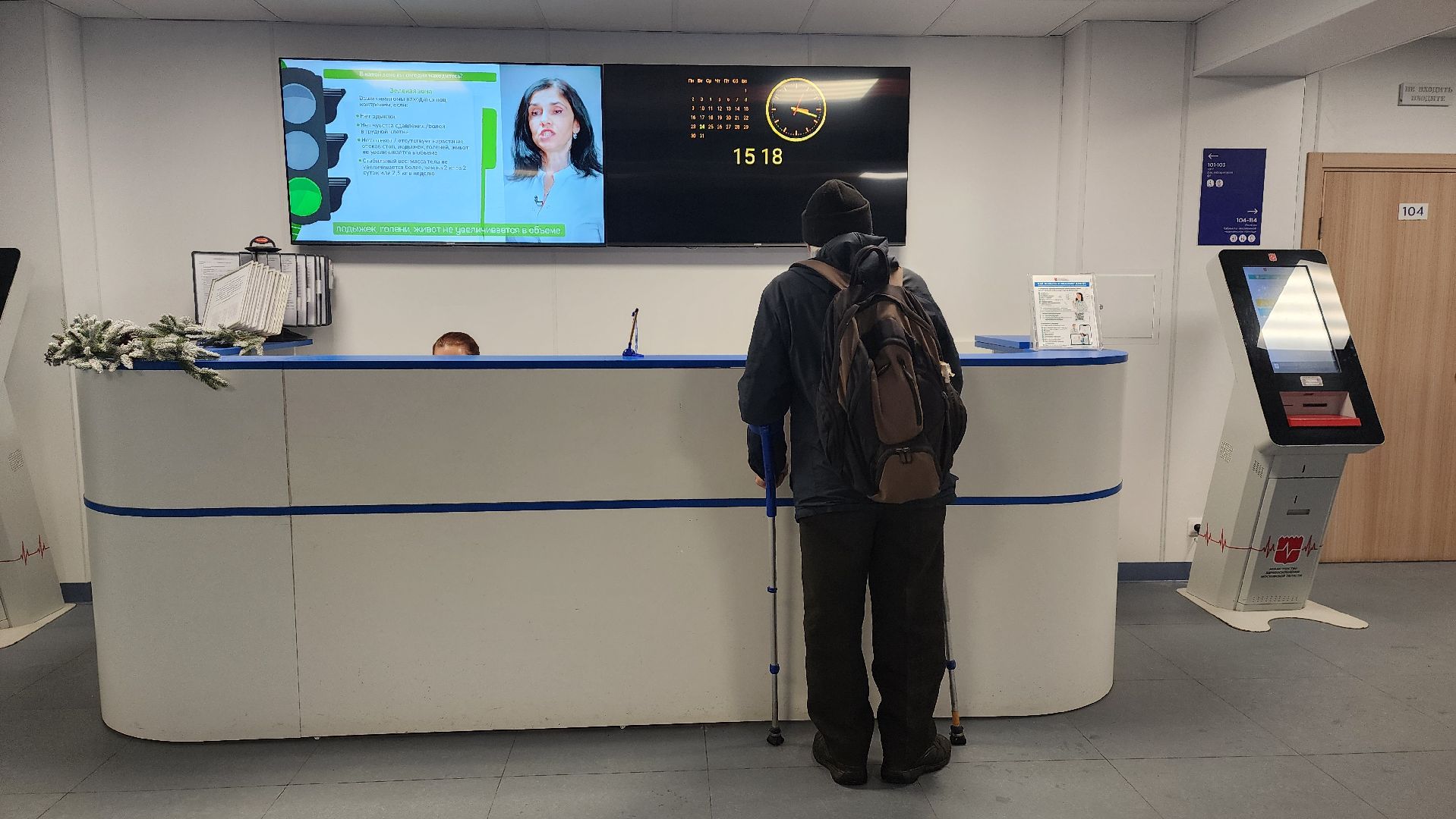 Солнечногорск, вертикалки, медицина, эндокринология, новые кадры,