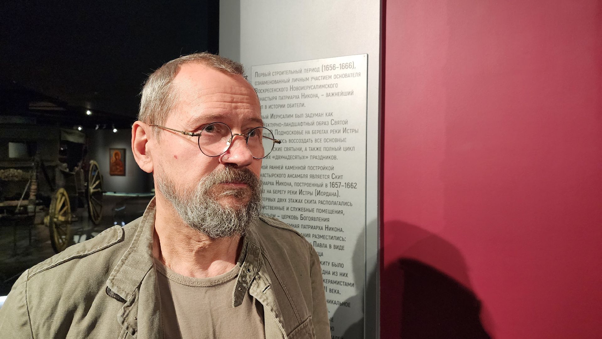 музей, истра, новый иерусалим,