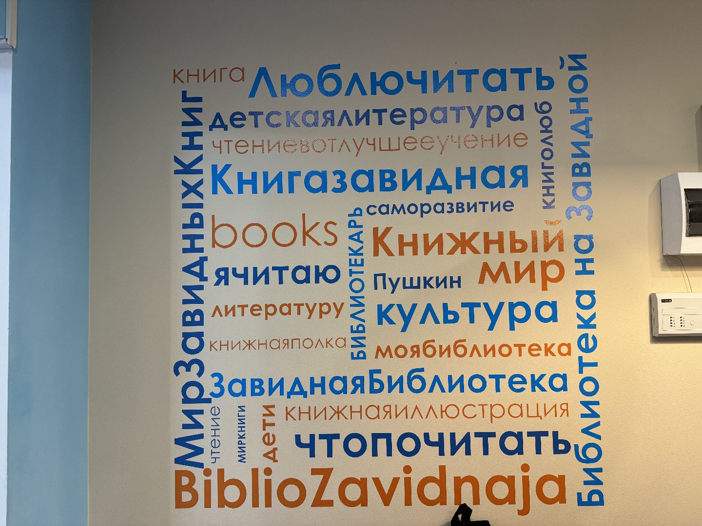 урок мужества, союз ветеранов, Видновская библиотека, школьники ленинского округа,