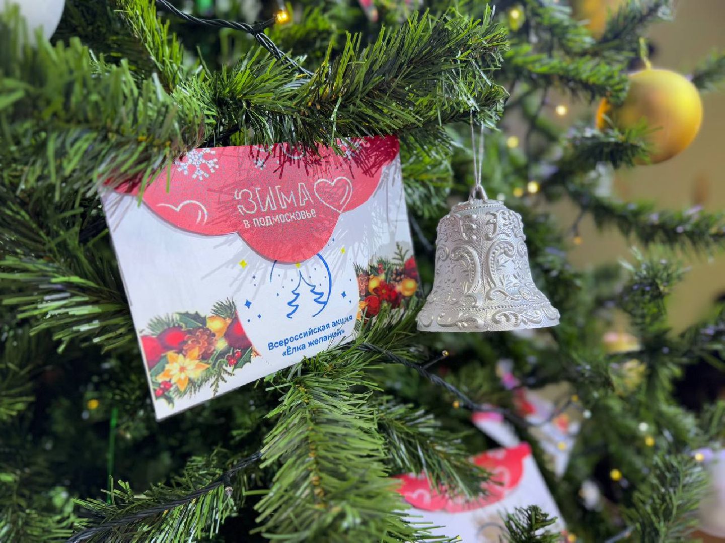 елка желаний, городской округ восход, дети, новогоднее чудо, вертикалки,