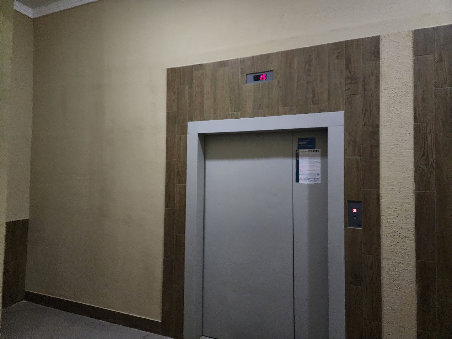 подольск, ремонт, благоустройство,