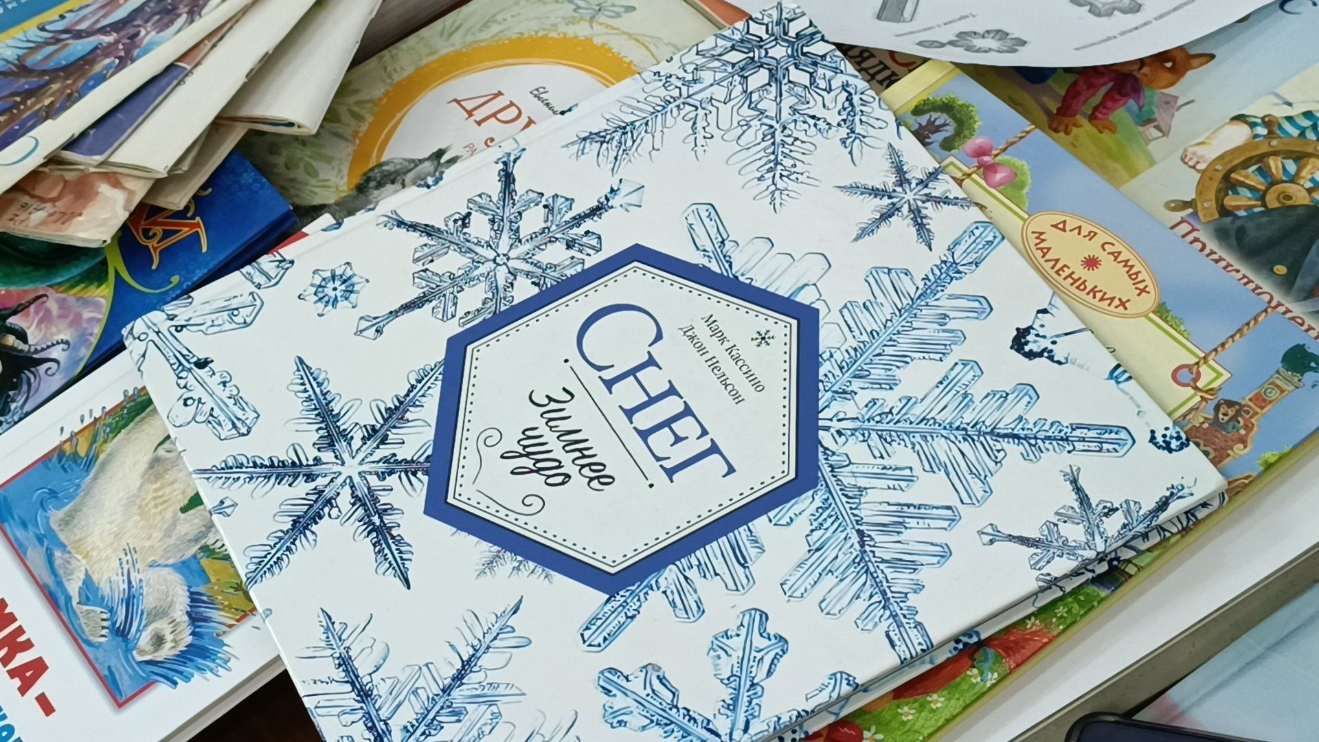 снежинка, лобня, библиотека, снег,