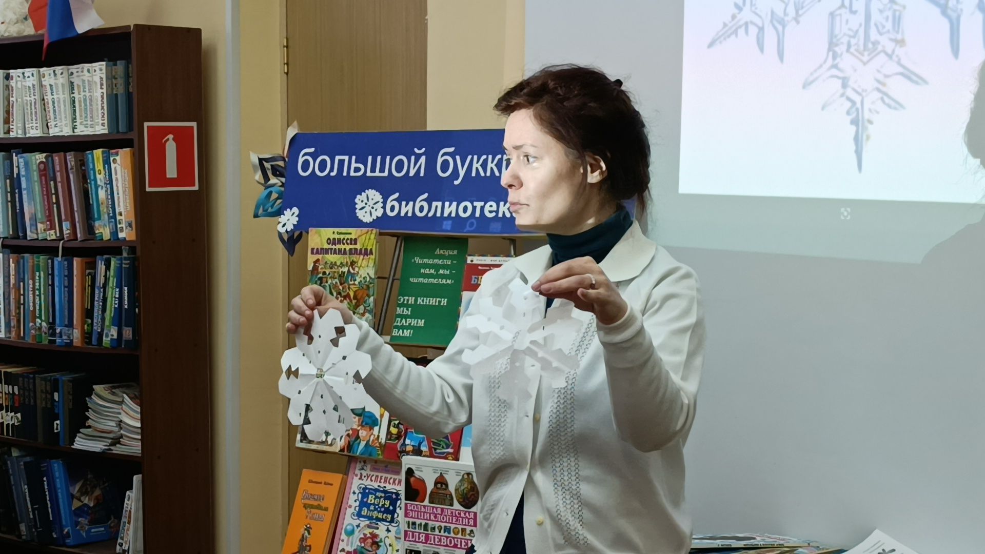 снежинка, лобня, библиотека, снег,