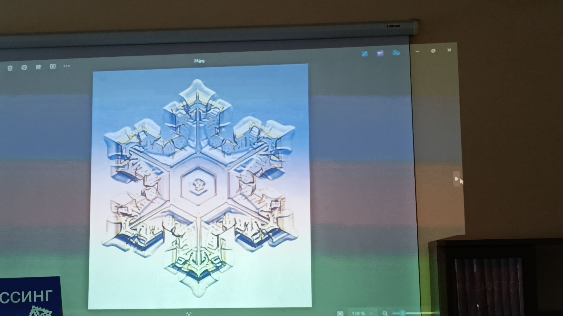 снежинка, лобня, библиотека, снег,