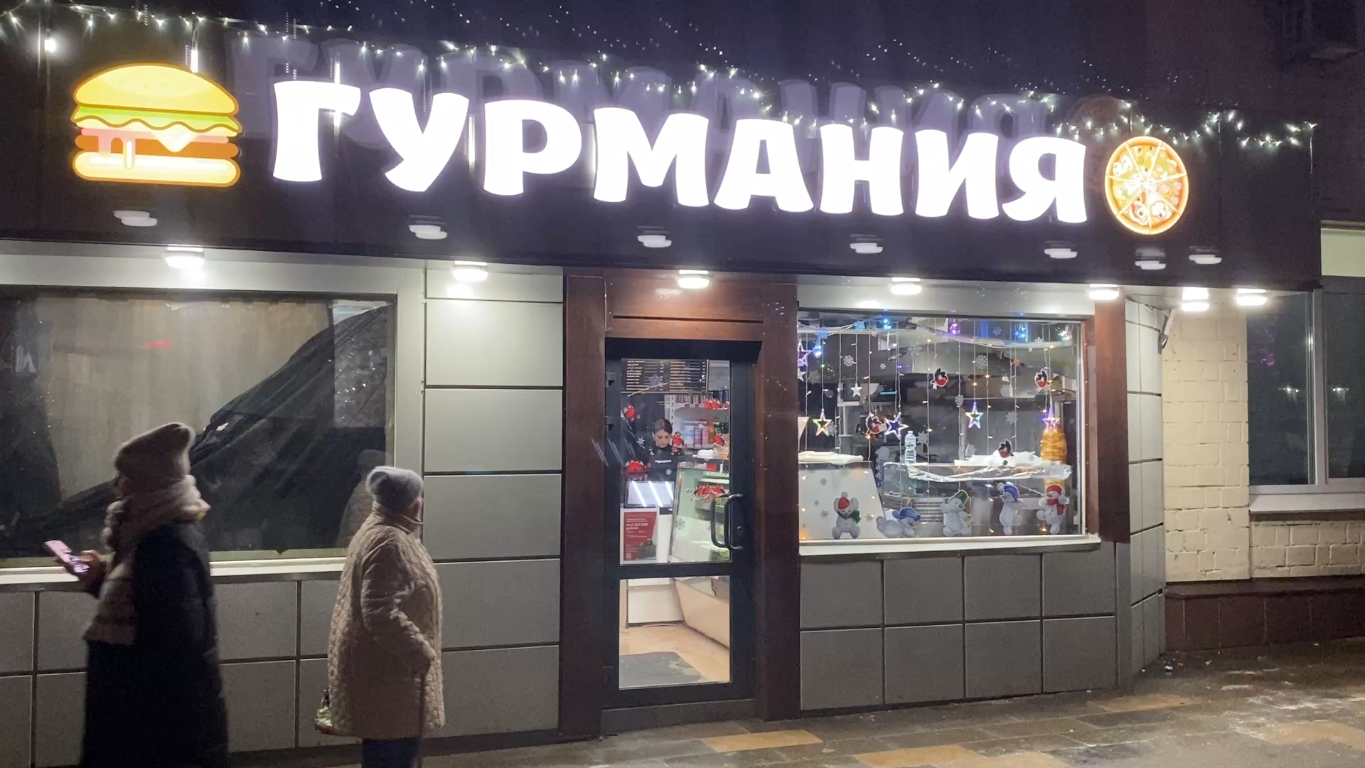 шаурма Власиха, вкусная шаурма, гурмания власиха, новый ГОСТ шаурма, стритфуд Власиха,