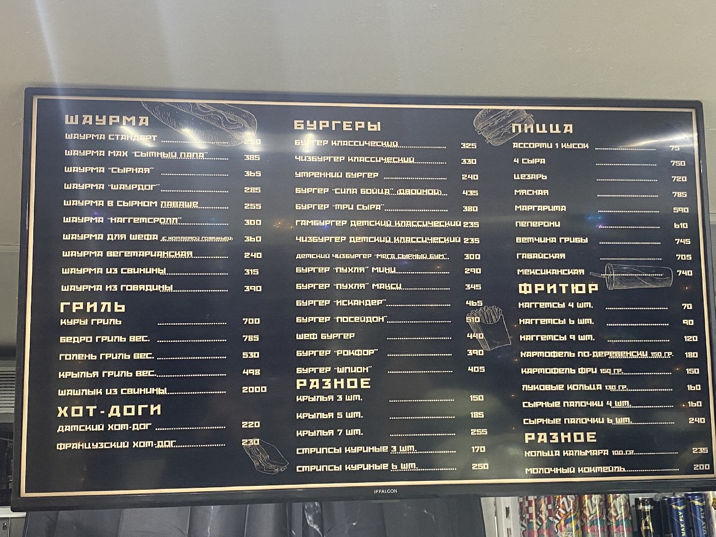 шаурма Власиха, вкусная шаурма, гурмания власиха, новый ГОСТ шаурма, стритфуд Власиха,