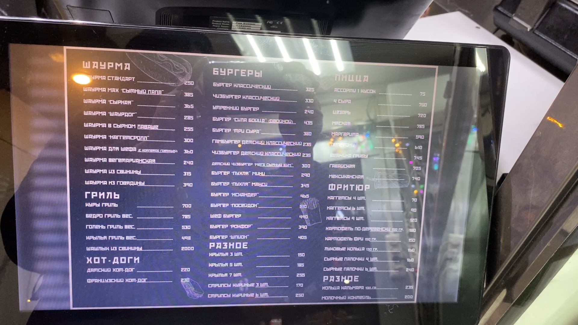 шаурма Власиха, вкусная шаурма, гурмания власиха, новый ГОСТ шаурма, стритфуд Власиха,