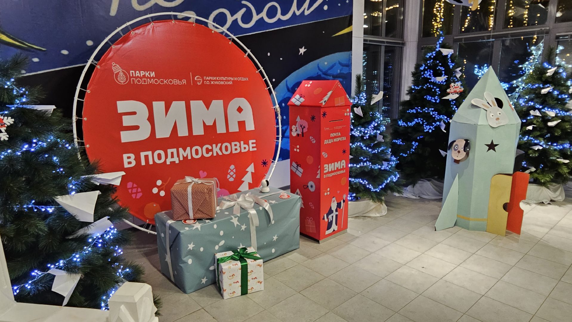 новый 2025 год,