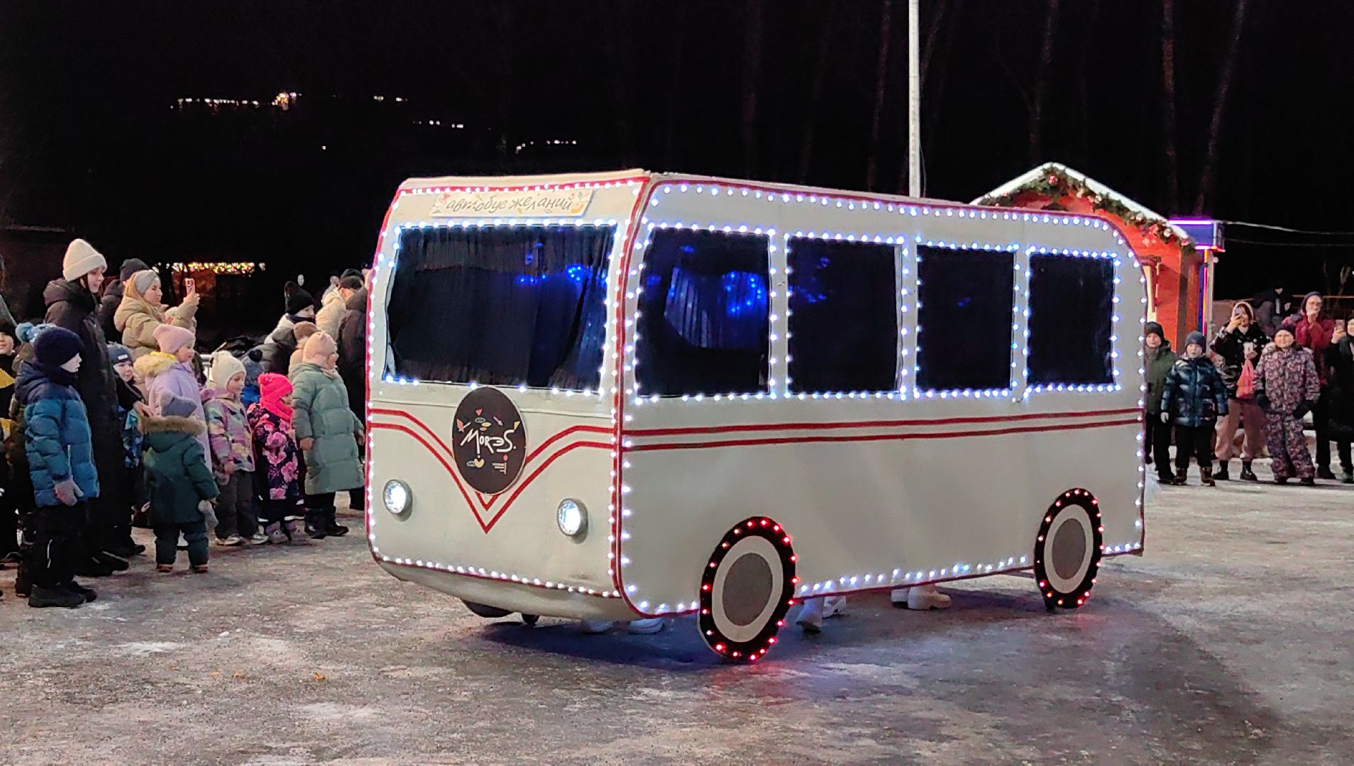 парк, спектакль, Зима в Подмосковье, Автобус чудес, конкурс,