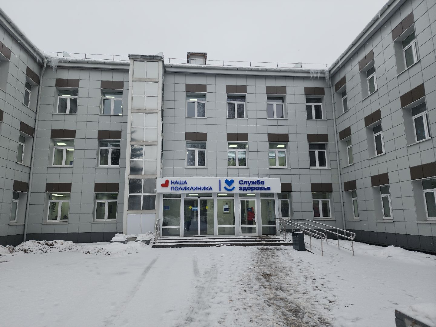 поликлиника, новое оборудование,