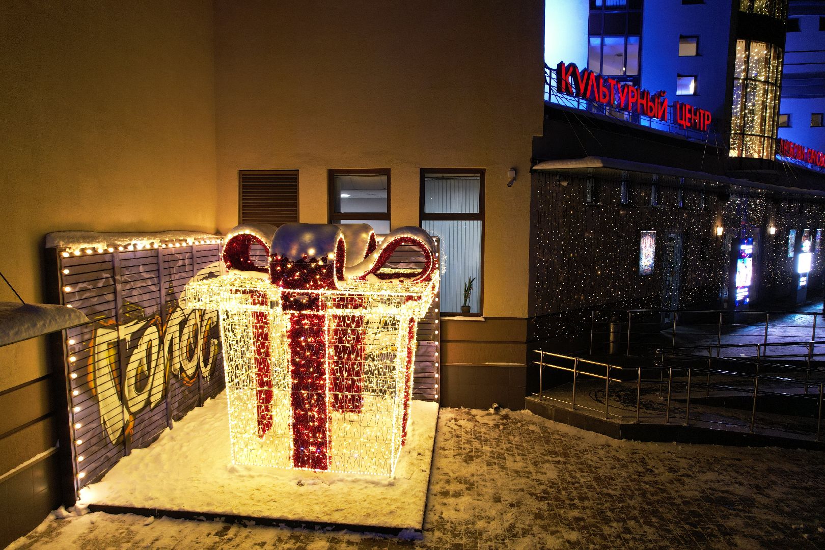 видео с коптера, дк, одинцовский городской округ, украшение города, новый год,