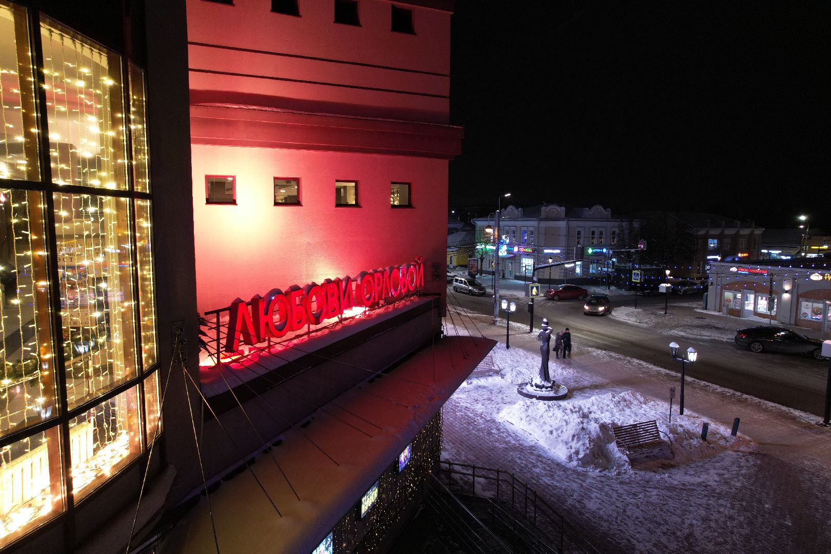 видео с коптера, дк, одинцовский городской округ, украшение города, новый год,