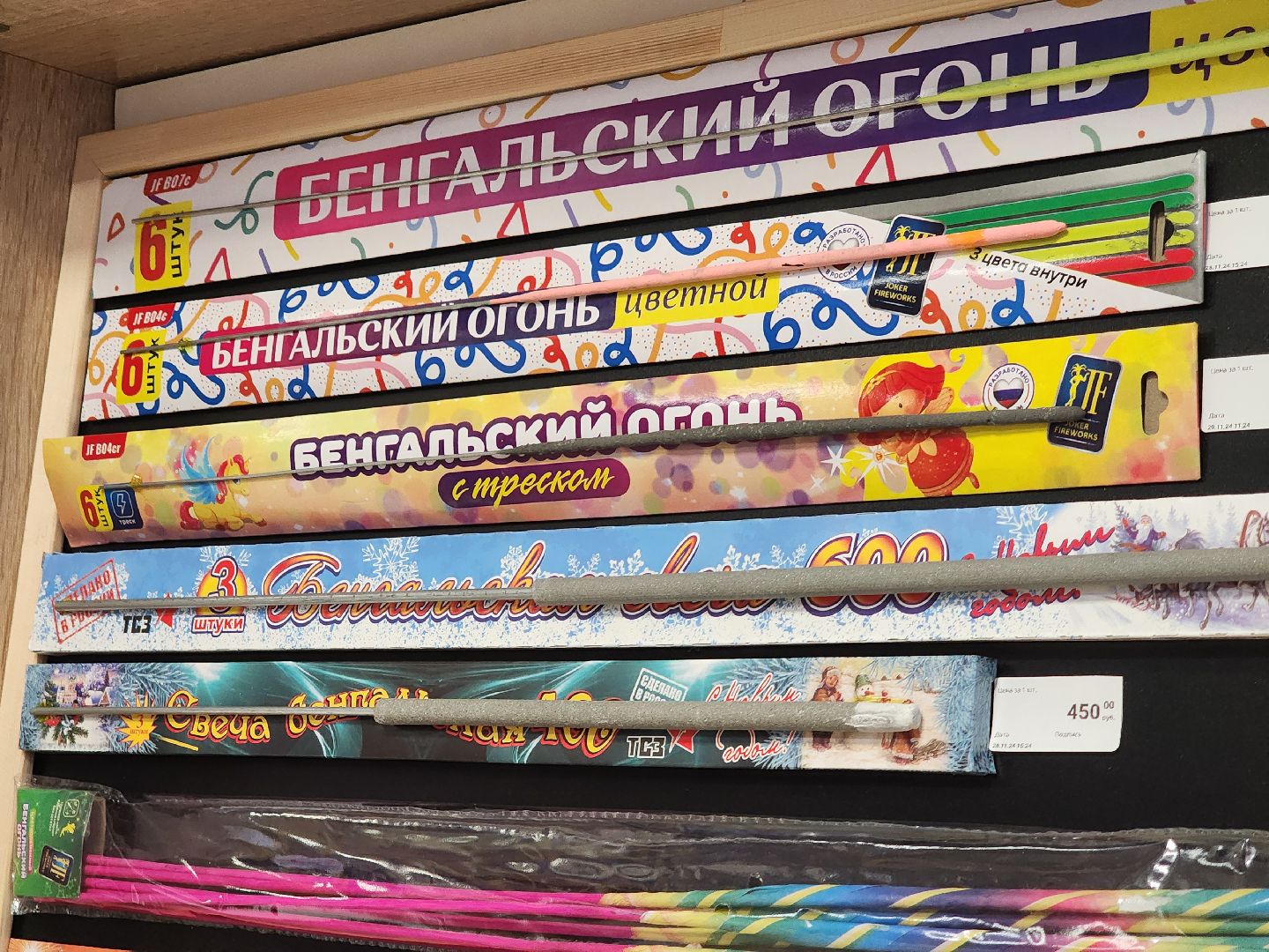 Руза, фейерверки, салюты, безопасность, зима в подмосковье, новый 2025 год, рузский городской округ,