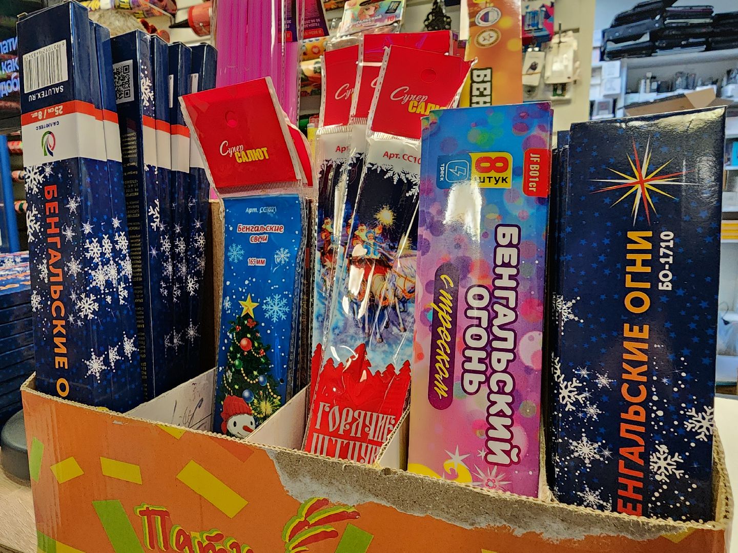 Руза, фейерверки, салюты, безопасность, зима в подмосковье, новый 2025 год, рузский городской округ,