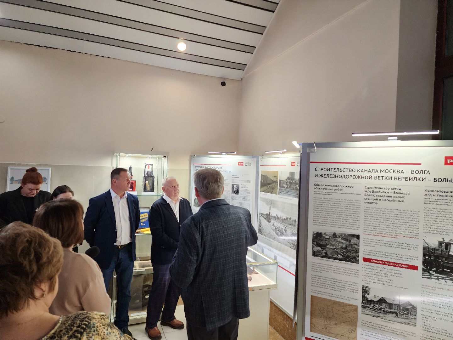 Дубна, Музей Дубны, Выставка, Юбилей, РЖД,