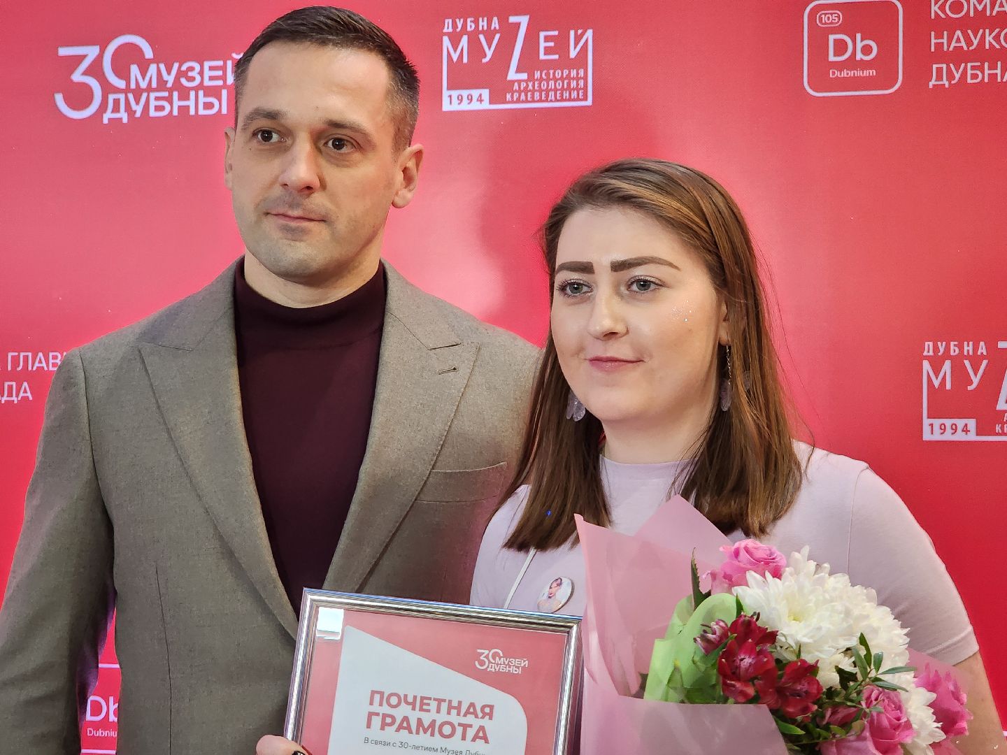 Дубна, Музей Дубны, Выставка, Юбилей, РЖД,