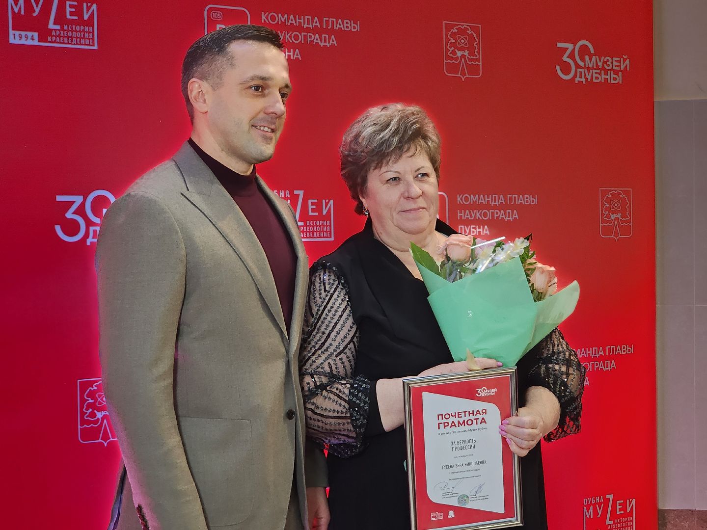 Дубна, Музей Дубны, Выставка, Юбилей, РЖД,