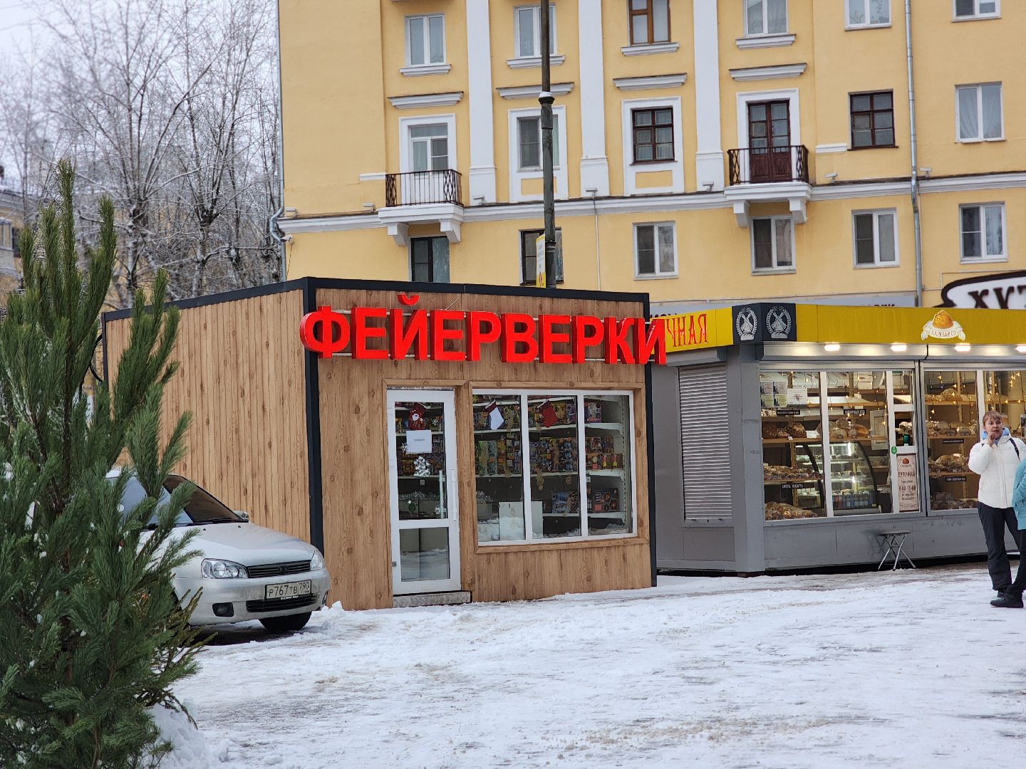 воскресенск, фейерверки, безопасность, новый год,