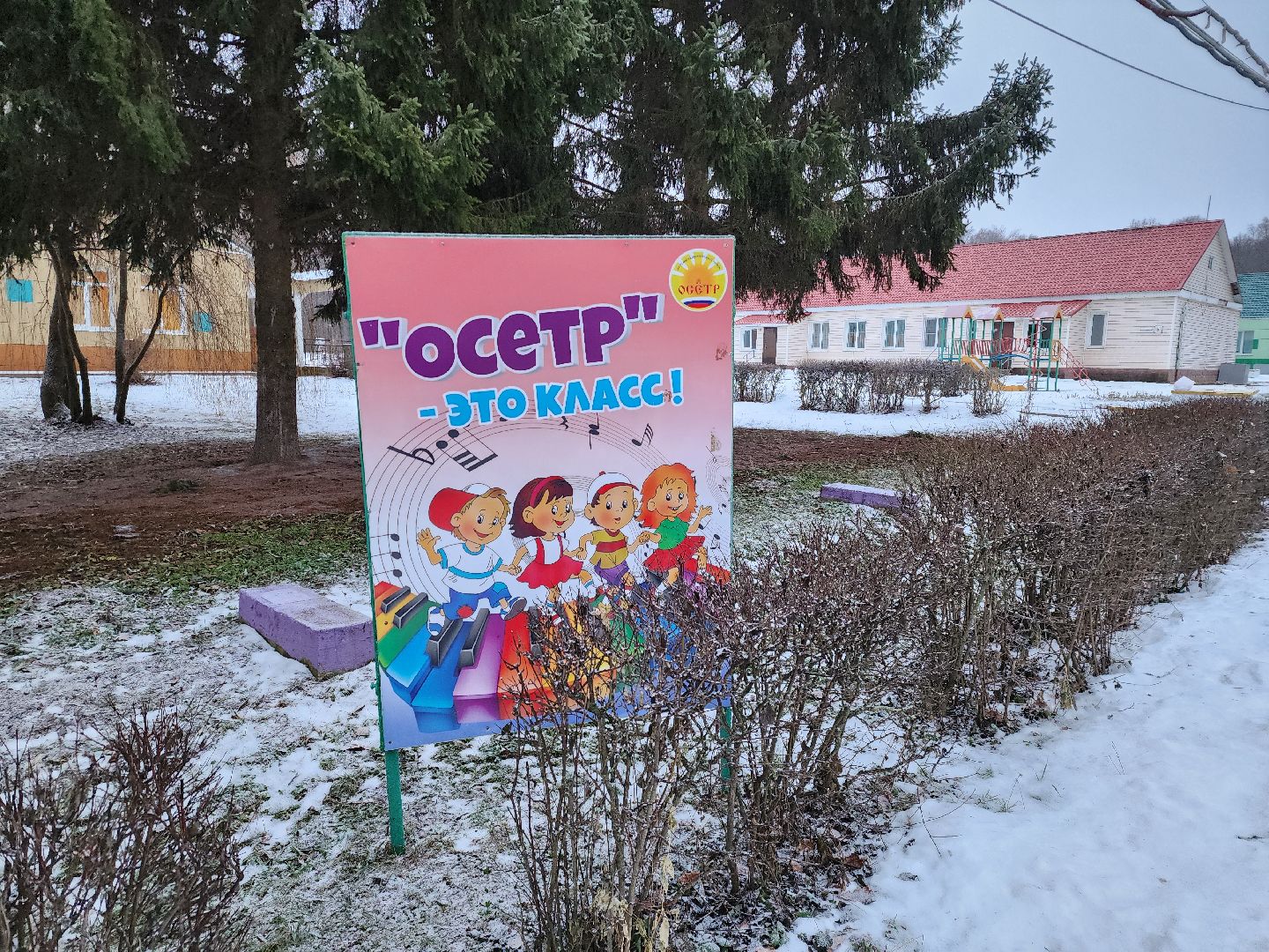 Лагерь, Зарайск, дети,
