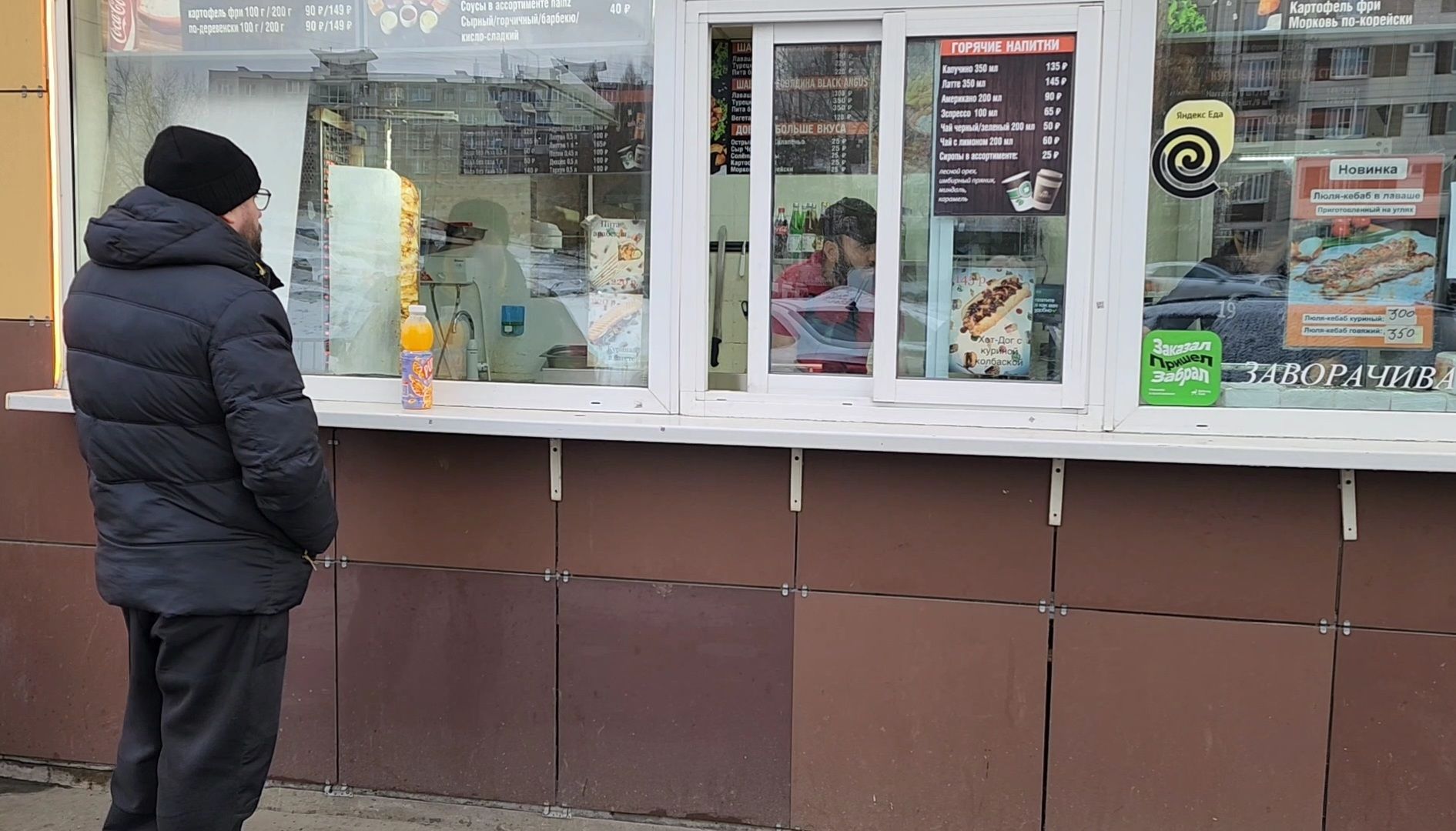 вертикалка, шаурма, стритфуд,