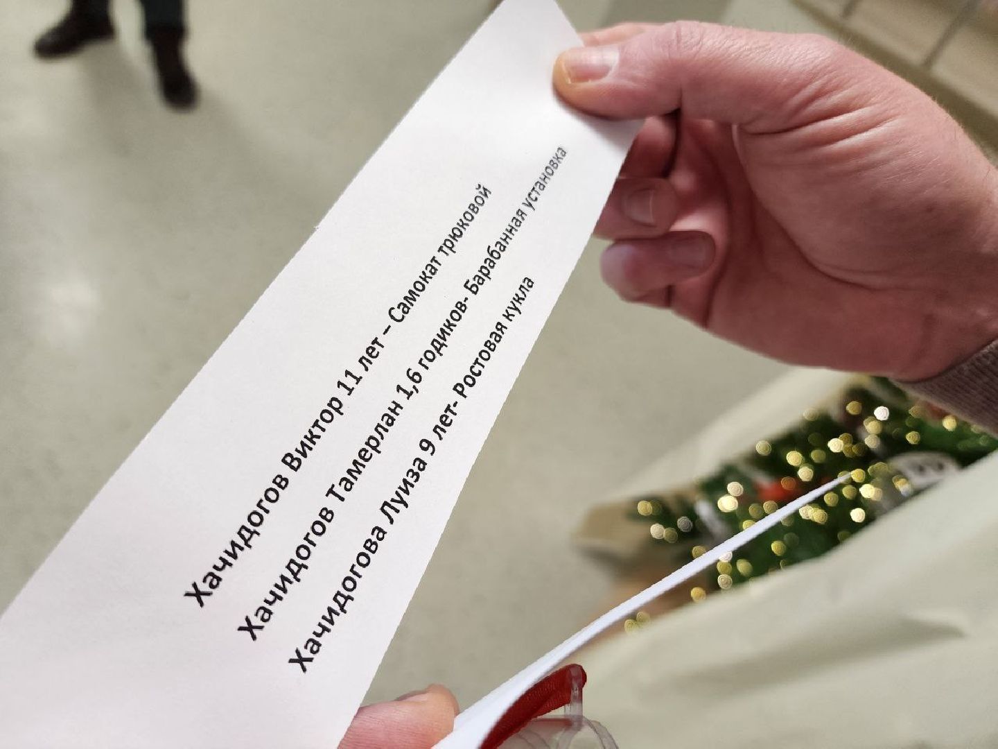 Солнечногорск, елка желаний, дети, Праздник, Подарки, вертикалки,