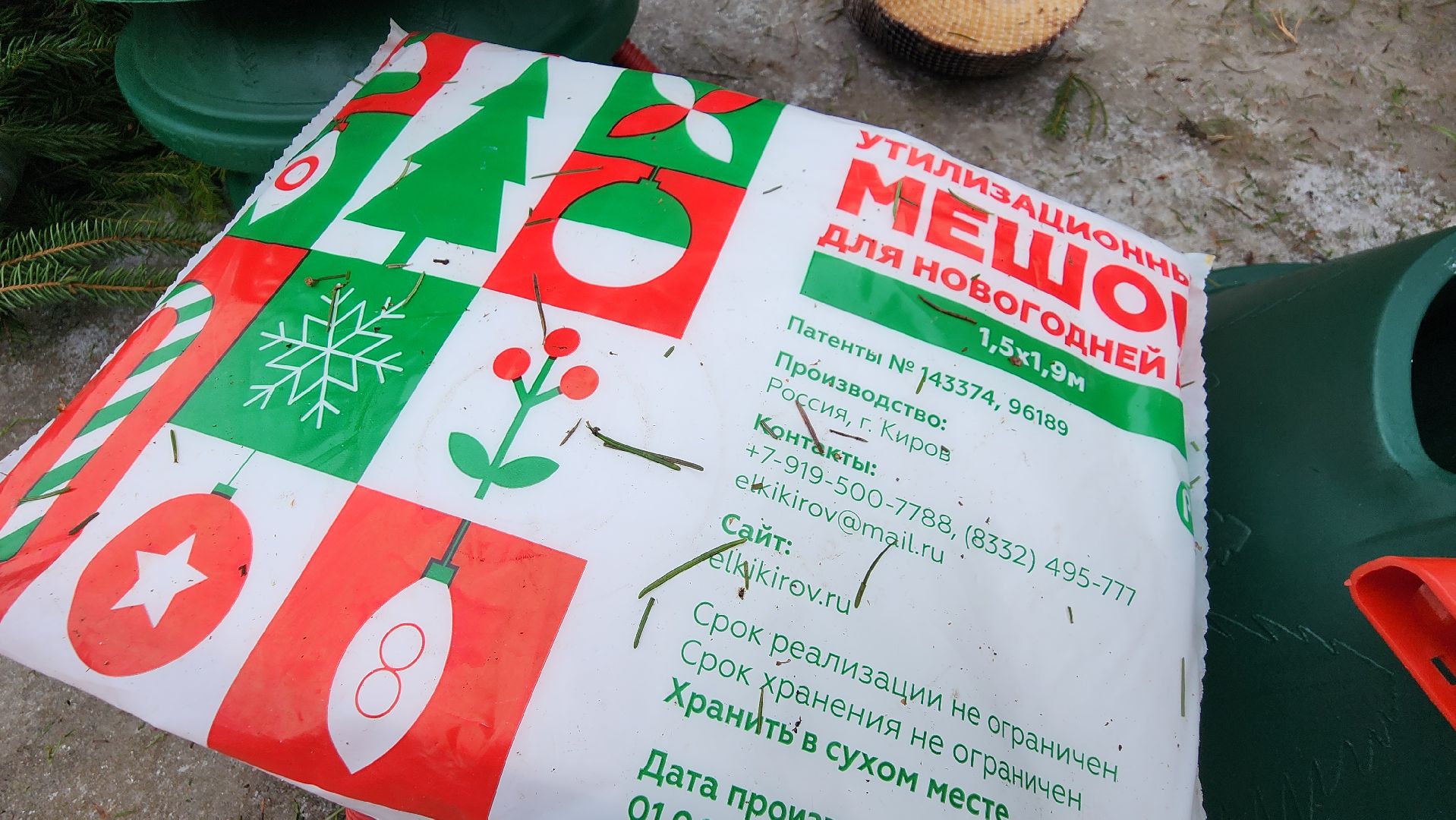 протвино, елочный базар, новый год, елки, г о серпухов,