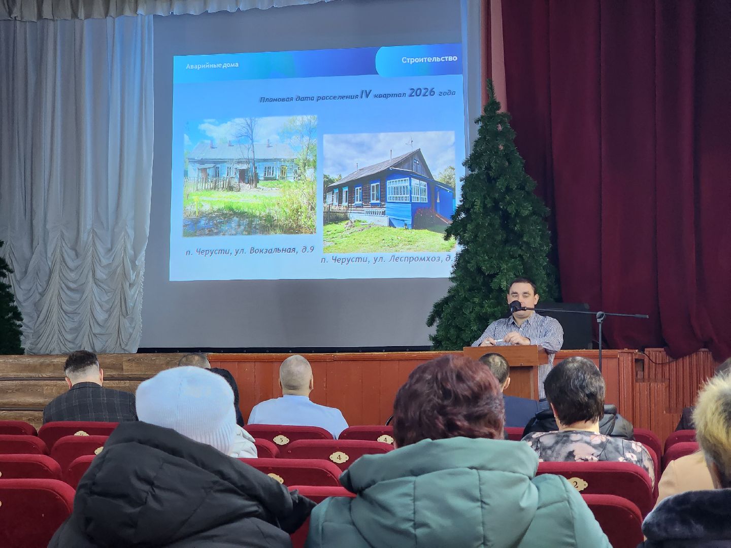 шатура, выездная администрация, общество, люди,