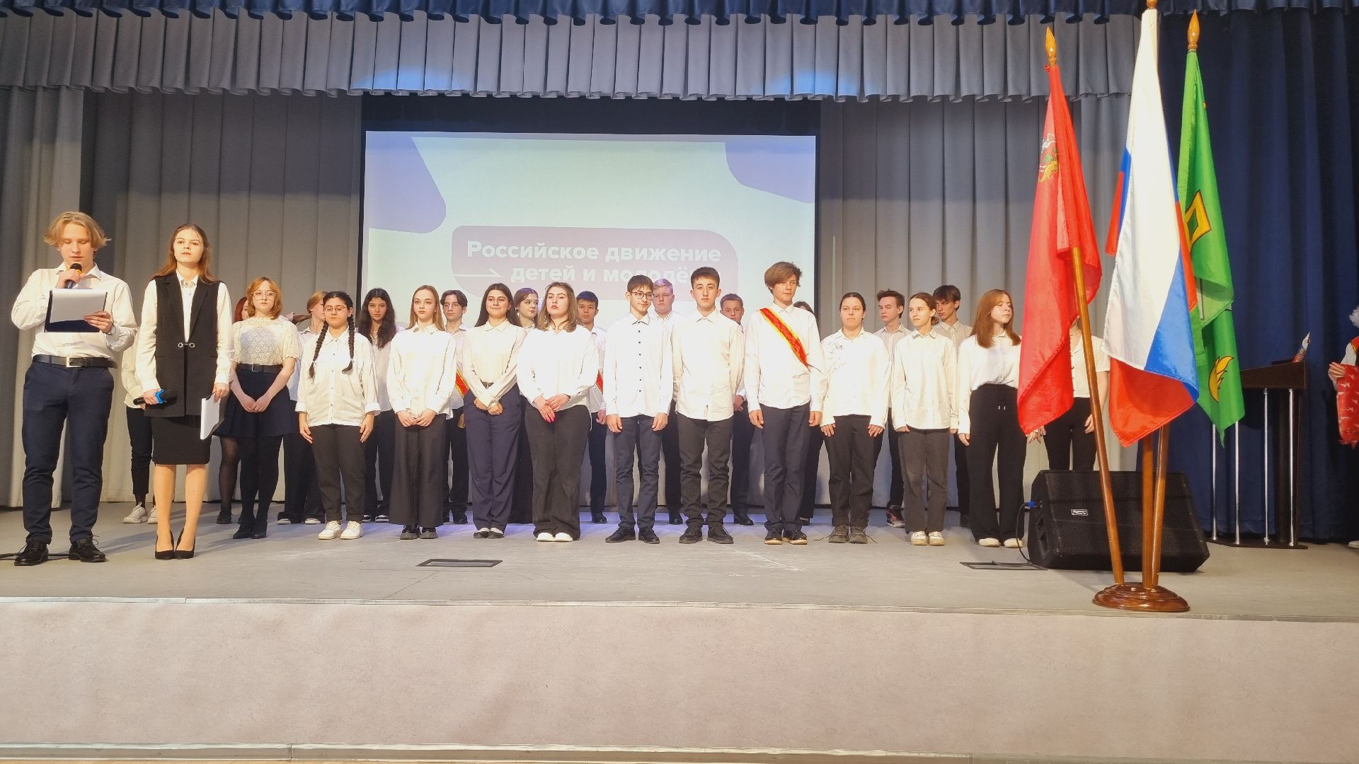 Подмосковье, Ивантеевка, Движение Первых