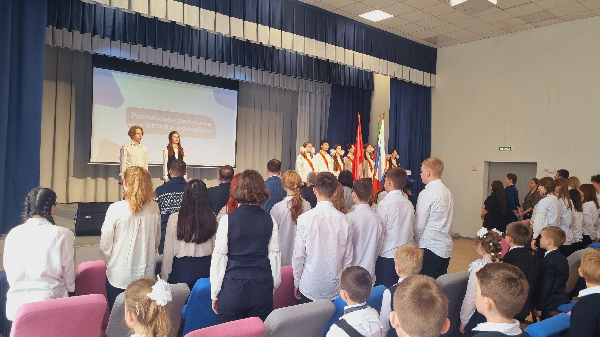 Подмосковье, Ивантеевка, Движение Первых