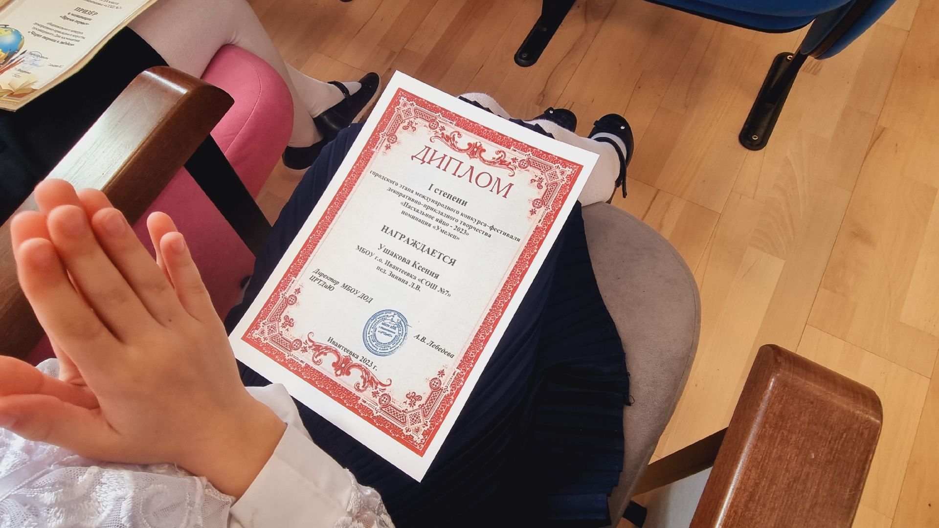 Подмосковье, Ивантеевка, Движение Первых