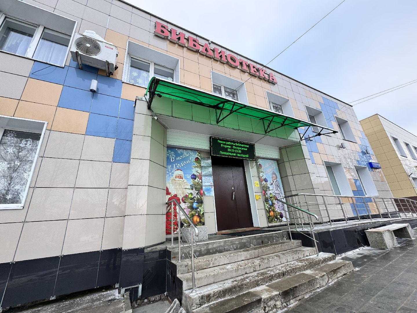 шаховская, библиотека, урок в библиотее, дети,