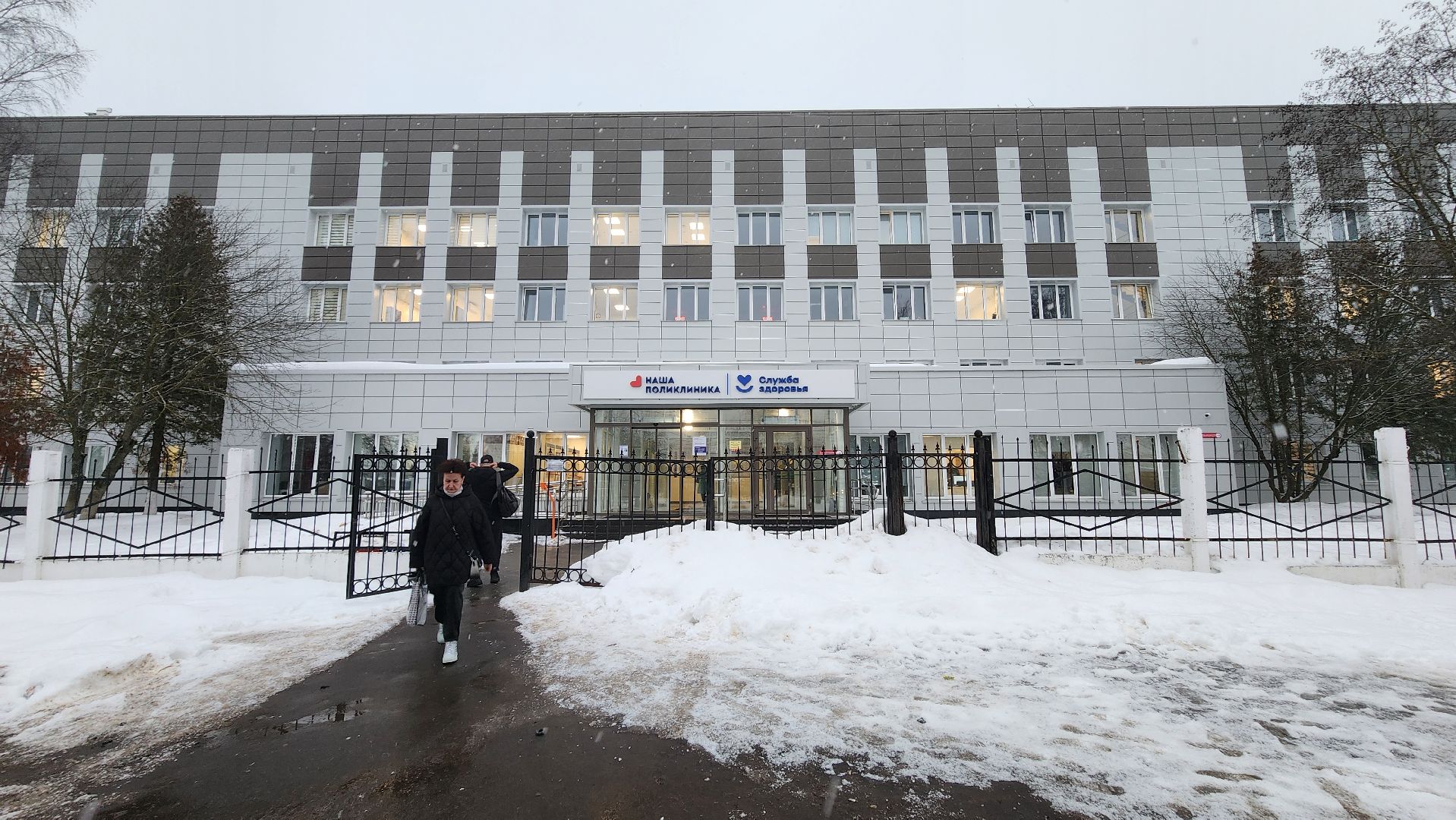 Солнечногорск, вертикалки, эндокринология, советы по питанию, новый год,