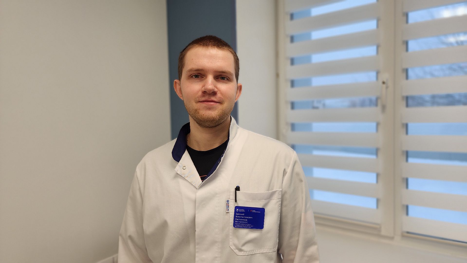 Солнечногорск, вертикалки, эндокринология, советы по питанию, новый год,