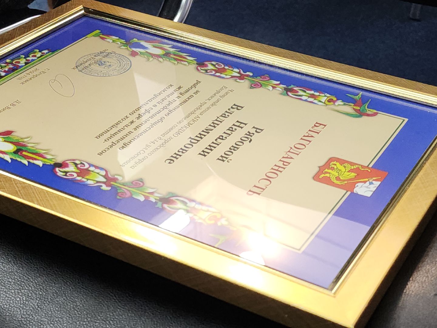 Егорьевск, Подмосковье, Московская область, Управдом, старший по дому,