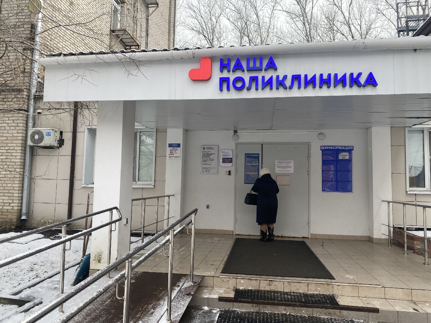 Домодедово, Подмосковье, Вирус, ОРВИ, Грипп, Профилактика, Симпотомы,