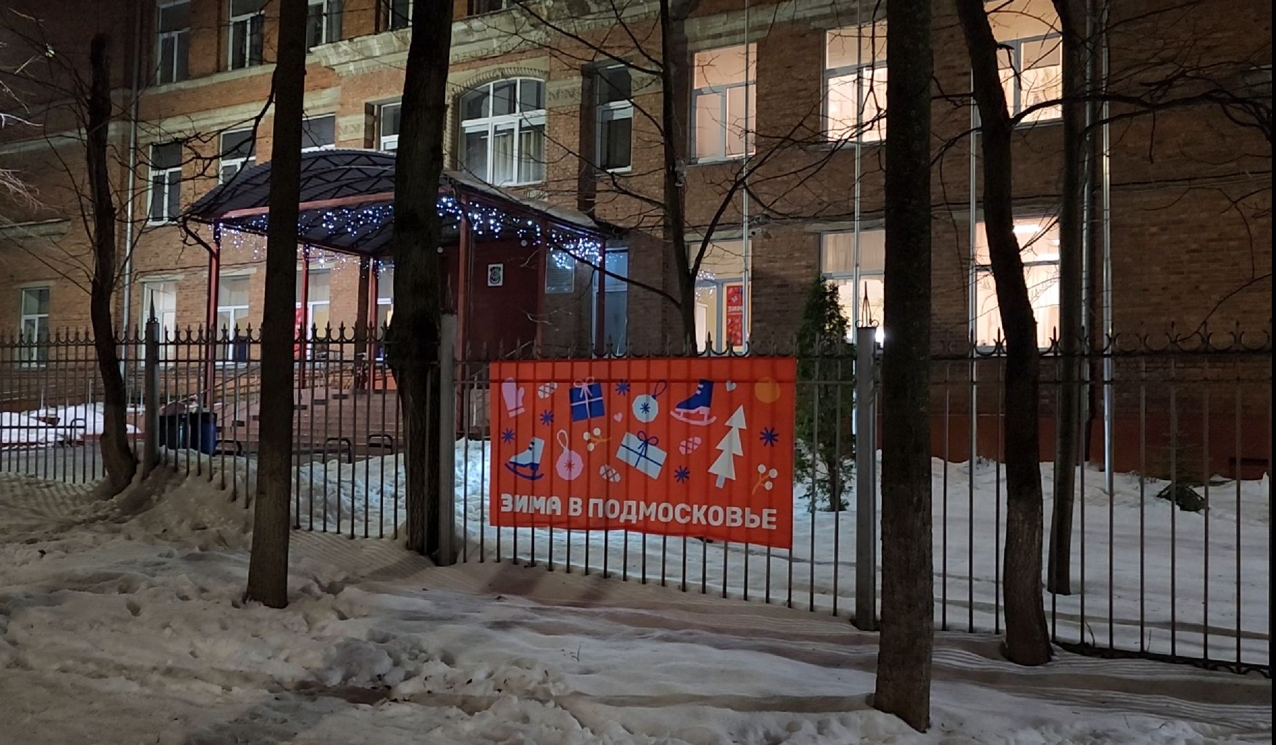 новый год, украшение, улицы, вертикалки,