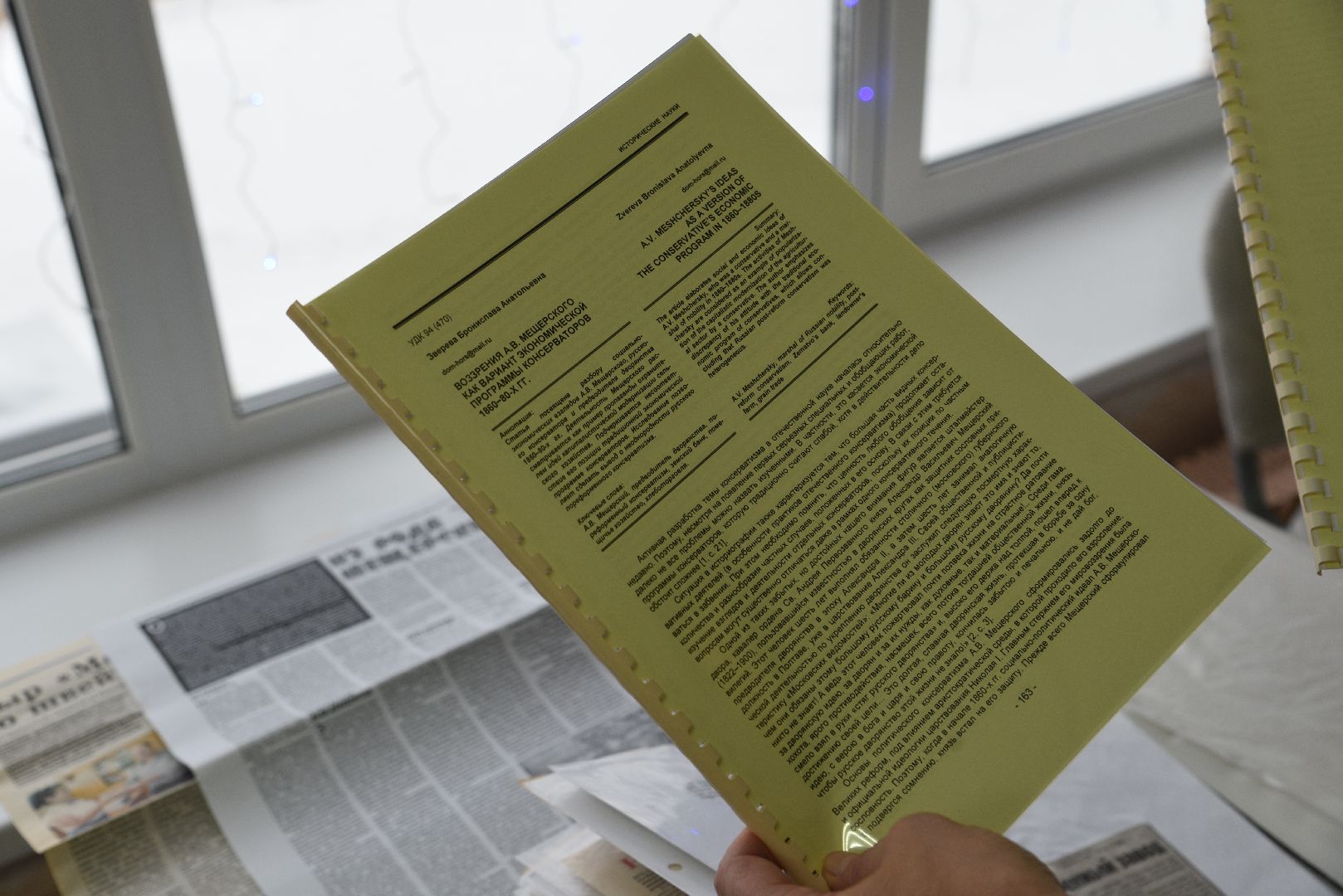 лотошино, культура, лотошинская библиотека, фонд президентских грантов, президентский фонд культурных инициатив,